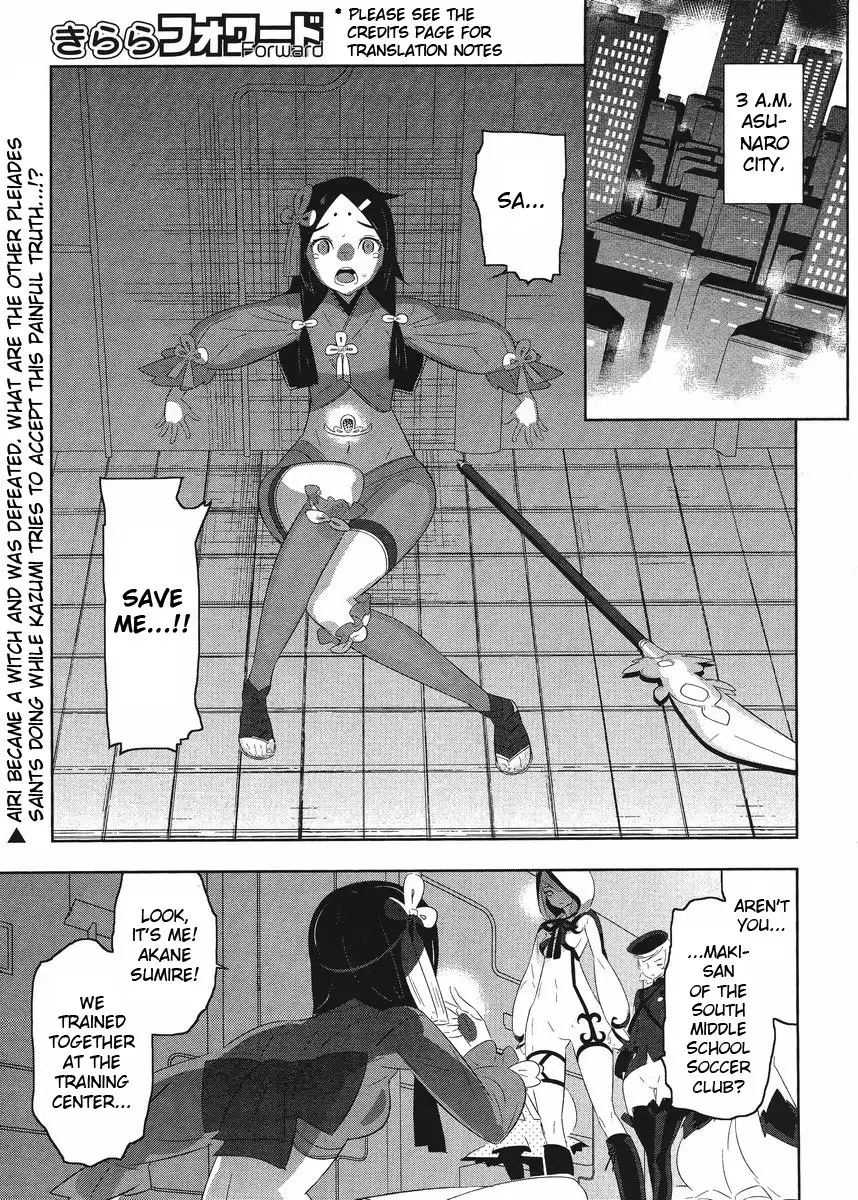 Magical Girl Kazumi Magica Chapter 7 1